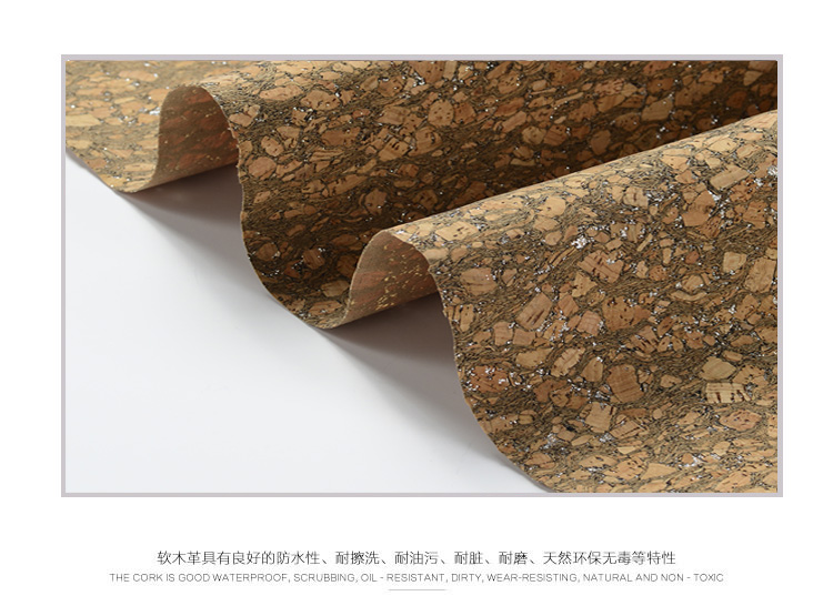 一種用天然軟木布制成的箱包、沙發(fā)、筆記薄面料