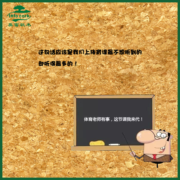 一支粉筆書寫人生，一方講臺(tái)培育棟梁?？茩灯孳浤?祝各位老師，教師節(jié)快樂！